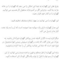 گهواره سیمپلی سیتی simpli city (خارجی)|تخت و صندلی بچه|تهران, کیانشهر|دیوار