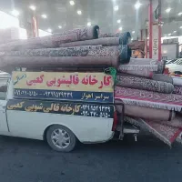 کارخانه قالیشویی کعبی سراسراهوازتحویل فوری