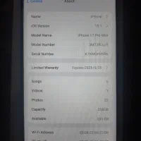 آیفون ۱۷ پرومکس|موبایل|مراغه, |دیوار