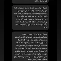 ترک هر گونه مواد مخدر صد در صد تضمینی|خدمات آرایشگری و زیبایی|شهر بابک, |دیوار