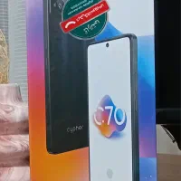 سایفر C70 آکبند