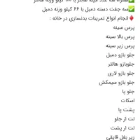 دستگاه بدنسازی چند کاره|تجهیزات ورزشی|شوط, |دیوار
