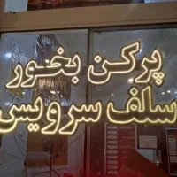 ال ای دی