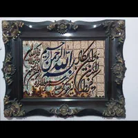تابلو فرش