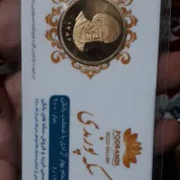 سکه امامی ۸۶|کلکسیون سکه، تمبر، اسکناس|شیراز, دباغ خانه|دیوار