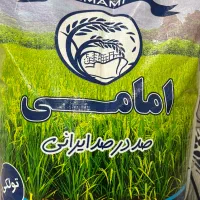 برنج عنبربو امامی