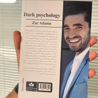کتاب روانشناسی تاریک|کتاب و مجله ادبی|تهران, فلسطین (میدان انقلاب)|دیوار