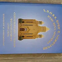 چند جلد کتاب قدیمی و جدید|کلکسیون و سرگرمی|ری, ظهیرآباد|دیوار