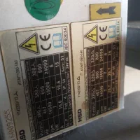 سی ان سی  فرساد  cnc|ماشین‌آلات صنعتی|بهارستان, |دیوار