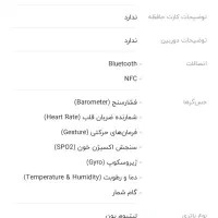 ساعت هوشمند|ساعت|همدان, |دیوار