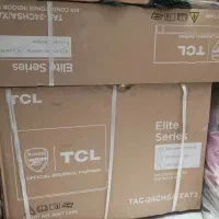 کولر گازی TCL 24000 آکبند نو
