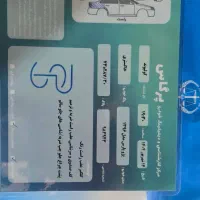 پرشیا مدل ۹۶TU5|خودرو سواری و وانت|تهران, یافت‌آباد|دیوار