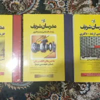 مدرسان شریف ارشد برق