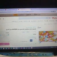 تلویزیون هاردستون 43 اسمارت آکبند|تلویزیون و پروژکتور|تهران, اتحاد|دیوار