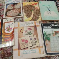 یسری کتاب گلدوزی و خیاطی و قلاب بافی