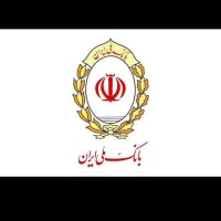 وام اعتبار ملی و مهربانی