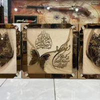 تابلوسه تیکه
