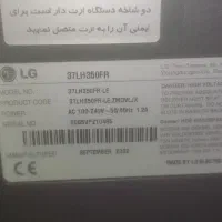 تلویزیون 37 LG|تلویزیون و پروژکتور|تهران, جی|دیوار
