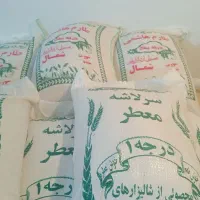 برنج با قیمت مناسب