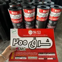 ایزوگام دلیجان با نصب و ضمانت نمایندگی قزوین