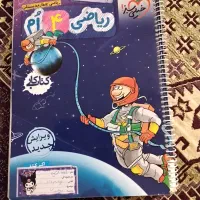 کتاب EQ  و ریاضی خیلی سبز چهارم دبستان|کتاب و مجله آموزشی|اصفهان, کوی امیریه|دیوار