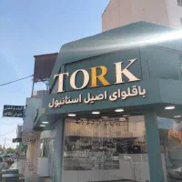 فروشنده و خدمات