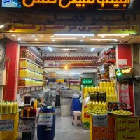 به ۴نفر فروشنده نیازمندیم