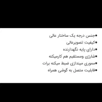 دوربین چرخشی ۳۶۰درجه ومخفی|دوربین مداربسته|پارسآباد, |دیوار