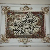 تابلو فرش ماشینی