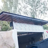 لبند. لب بند.فلاشینگ.سردرب.درز انقطاع|خدمات پیشه و مهارت|همدان, |دیوار