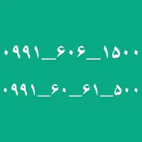 سیمکارت رند