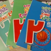 فرمول بیست و ماجرای بیست یازدهم تجربی|کتاب و مجله آموزشی|صدرا-فارس, فاز ۱|دیوار