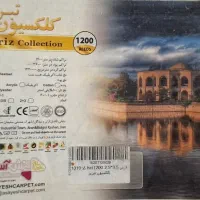فرش|فرش|تهران, قلمستان|دیوار