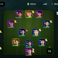 اکانت سرمربی