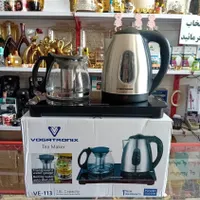 چایساز دردومدل لمسی.دکمه ای
