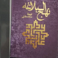 کتابهای نفیس|کتاب و مجله ادبی|تهران, جنت‌آباد جنوبی|دیوار