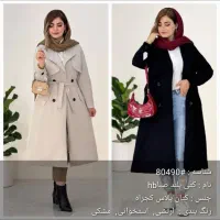 فرم مدرسه دخترانه