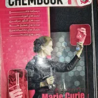 کتاب شیمی زیست فیزیک و ریاضی تشریحی و کنکور