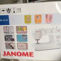 ژانومه آکبند