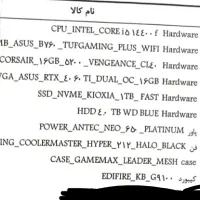 سیستم گیمینگ حرفه ایی