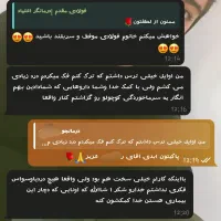 درمان اعتیاد بدون درد و خماری|خدمات آرایشگری و زیبایی|بم, |دیوار