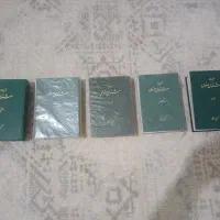 کتاب تفسیر  مثنوی معنوی جلد ۱تا۵