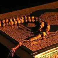 ختم قرآن