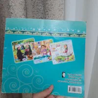 کتاب کودکانه|کتاب و مجله آموزشی|ری, سرتخت|دیوار