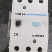 کنتاکتور R. KONCAR. CNM60