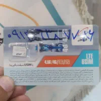 جهت استعلام قیمت تماس بگیرید|سیمکارت|قرچک, شهرک طلائیه|دیوار