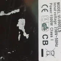 اتو بخار در شیبان