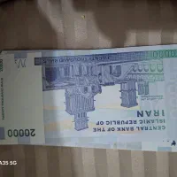 اسکناس خشک تا الان یکبار هم تا نخورد