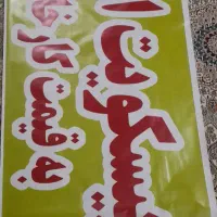 فروش بیسکوییت اعلا به قیمت کارخانه به قیمت قبل