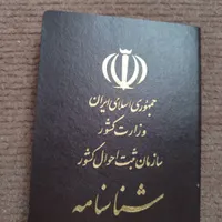 گم شده